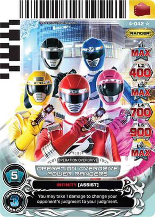 Operation Overdrive Power Rangers 042